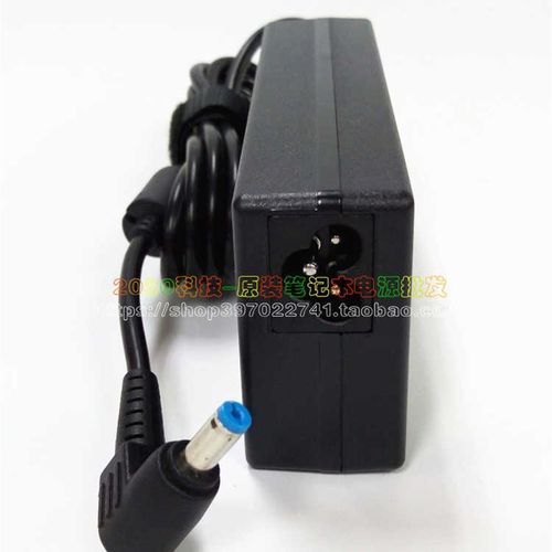 宏基4560G 8473 8481G P273 R7-571 4820T E5-572充电源配接器线 - 图3