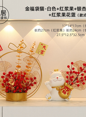 乔迁之喜新居搬家礼物招财猫玄关钥匙收纳存钱罐摆件客厅家居装饰