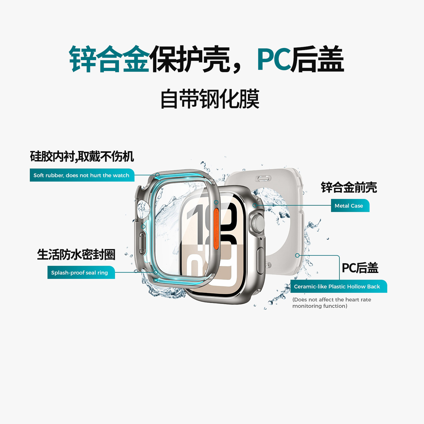 清歌适用AppleWatch11保护壳iWatch10代金属Ultra3表壳AppleWatchS/AppleWatchUltra2苹果S10手表iWatchUltra,淘宝优惠券,粉丝福利购,淘宝优惠卷
