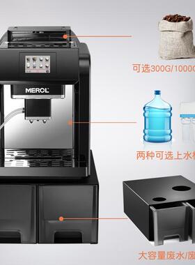 Merol/美宜咖侬 8ME-7 全自动上水啡机意式商用家用ME-8171迷你现