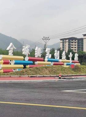 大型户主外楼不锈钢雕塑题场景售园林景观塑雕校园地标金属YJ-1摆