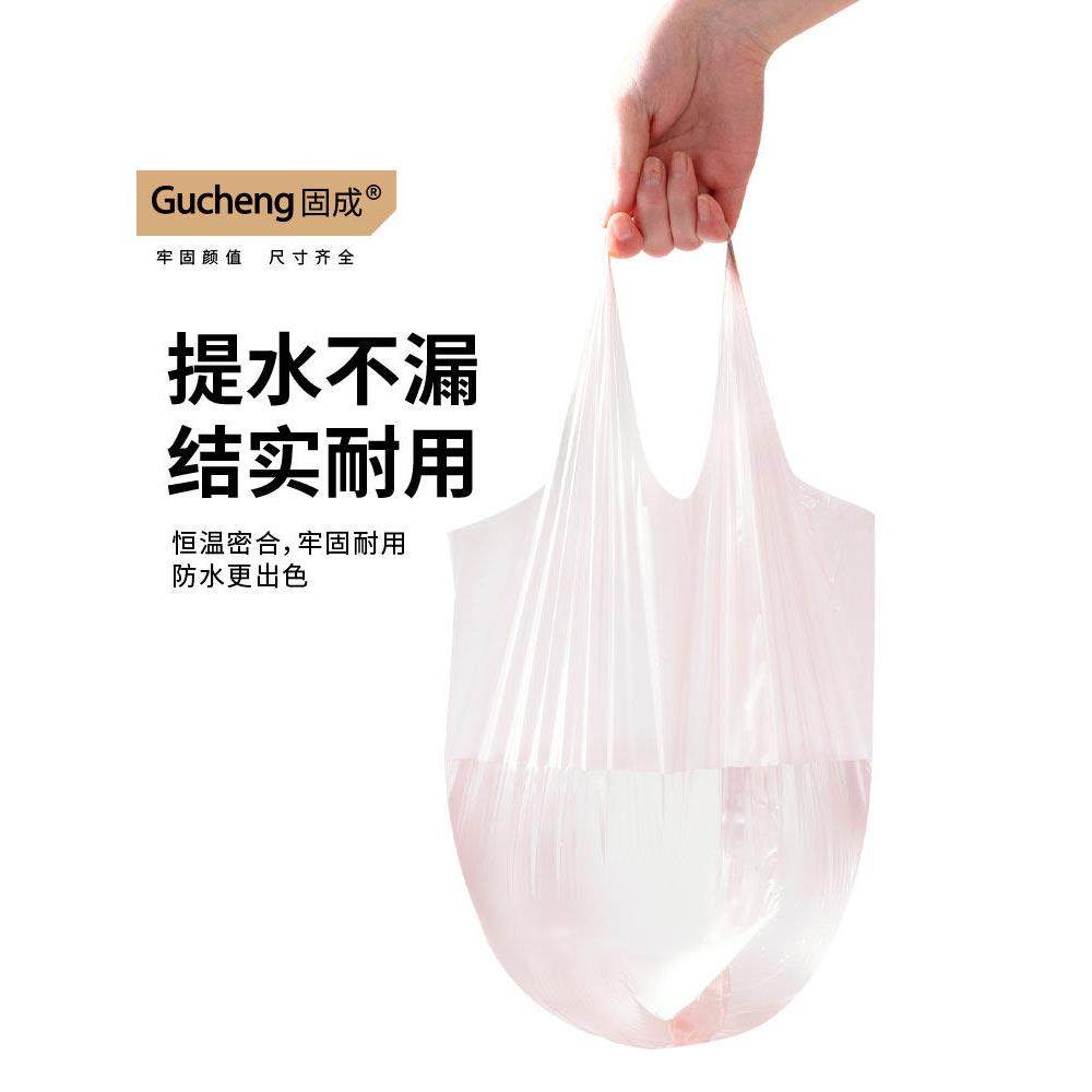 固成量贩垃圾袋家用加厚手提式实惠中号背心厨房超厚抽绳收口塑料,淘宝优惠券,粉丝福利购,淘宝优惠卷