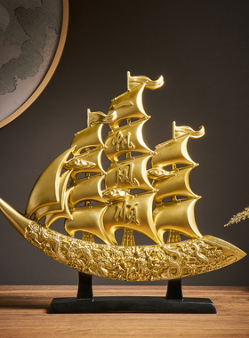 一帆风顺大气摆件家居客厅电视柜酒柜装饰品高级感办公室开业礼物