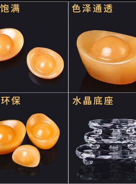元宝摆件米黄玉元宝大小七星阵水晶开业乔迁礼品家居客厅贺礼摆设