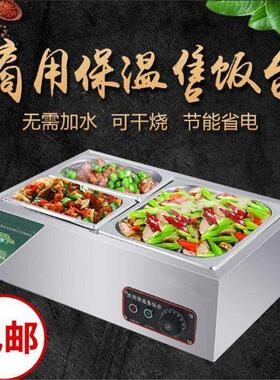 好货快餐不锈钢盒带盖商用饭店份数盘菜盘保温台分数四方盒子厨房