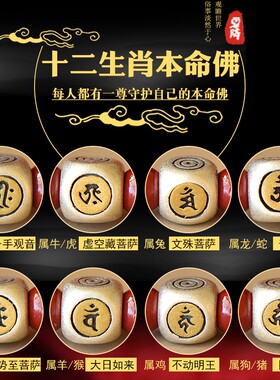 好货虚空藏菩萨文殊手绳普贤菩萨手链大日如来银本命佛本命年红绳