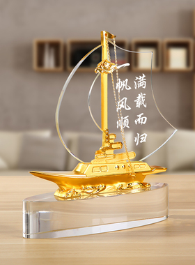 一帆风顺帆船摆件家居饰品招财客厅办公室酒柜装饰品店铺开业礼物