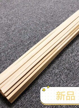 好货竹片竹条长条老竹子板材料鸟笼1.6米篱笆抛光薄板片手工竹板