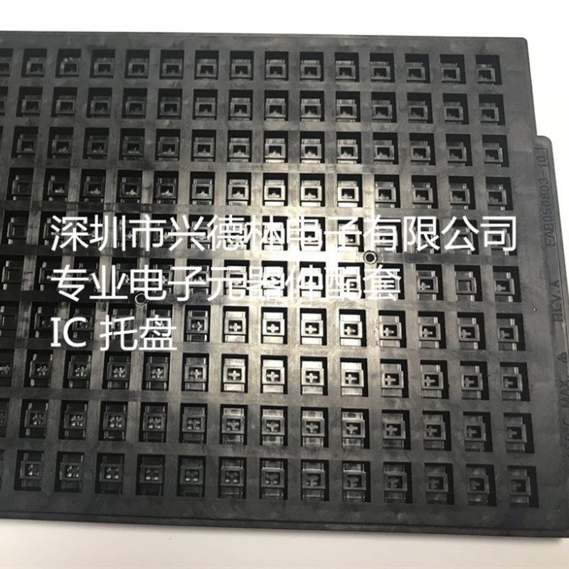 IC托盘SOP-8 5.4*8.1  防静电托盘  HWASHU SOP-8宽体 一盘装300 - 图0