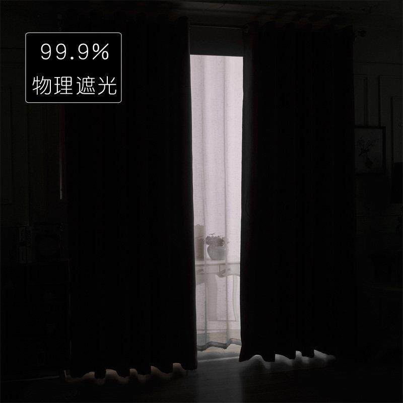双面黑色全遮光窗帘布个性拍照摄影遮阳防风保暖飘窗卧室窗帘成品,淘宝优惠券,粉丝福利购,淘宝优惠卷