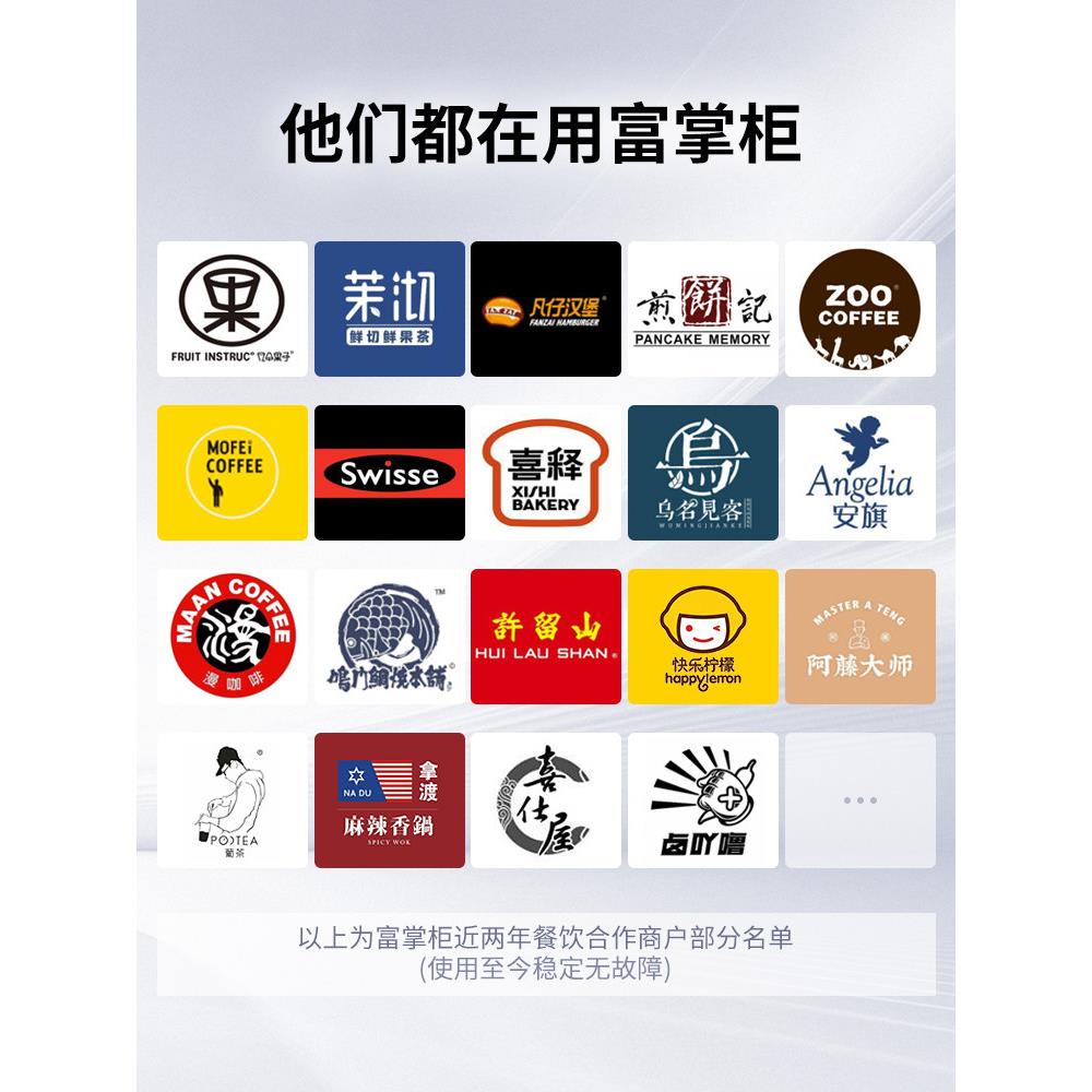 Fu Zhanggui Qingsong cash register scan code ordering system commercial catering supermarket Meituan Shangmi ordering machine out of single machine