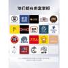 Fu Zhanggui Qingsong cash register scan code ordering system commercial catering supermarket Meituan Shangmi ordering machine out of single machine