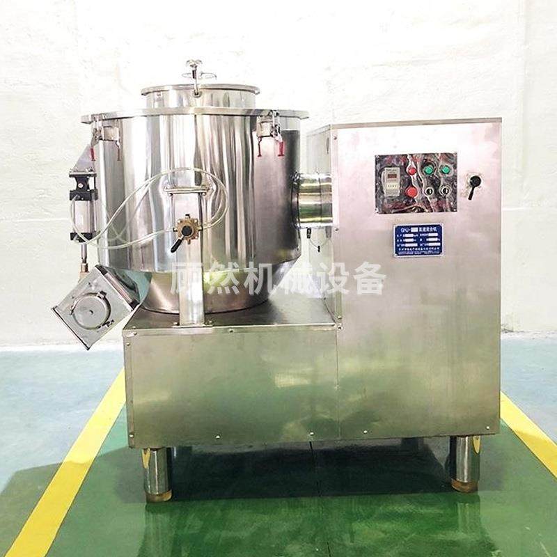 供应藕粉鸡精调味料高速混合机葡萄糖粉体高速混料机食品搅拌机,淘宝优惠券,粉丝福利购,淘宝优惠卷
