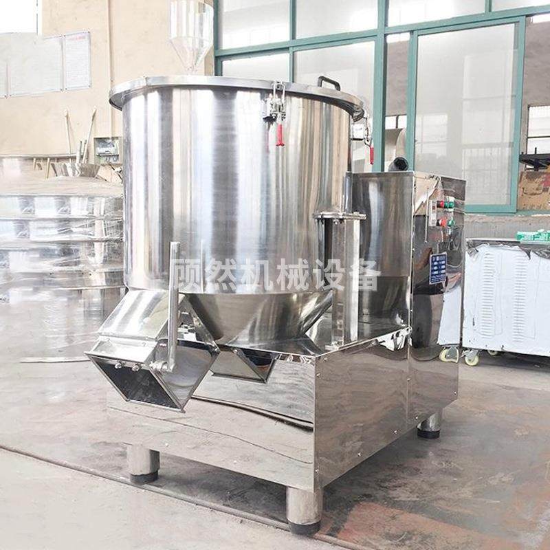 供应藕粉鸡精调味料高速混合机葡萄糖粉体高速混料机食品搅拌机,淘宝优惠券,粉丝福利购,淘宝优惠卷