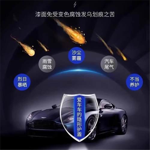 汽车划痕修复神器不分颜色车漆划痕蜡深度修复抛光蜡汽车补漆神器 - 图0