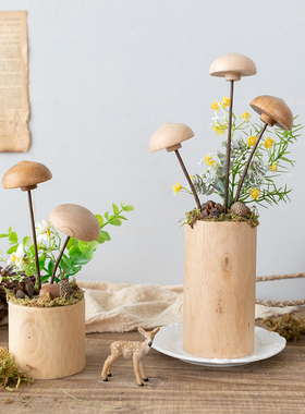 阿楹 森系田园创意木质蘑菇工艺品绿植摆件家居ins风幼儿园小装饰