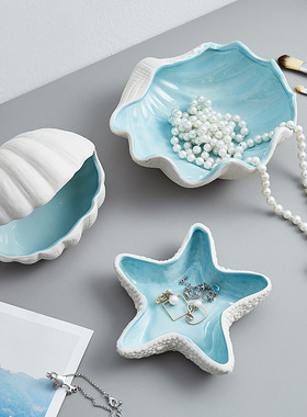 现代轻奢创意贝壳玄关入户放钥匙的收纳盒门口家用装饰品摆件托盘