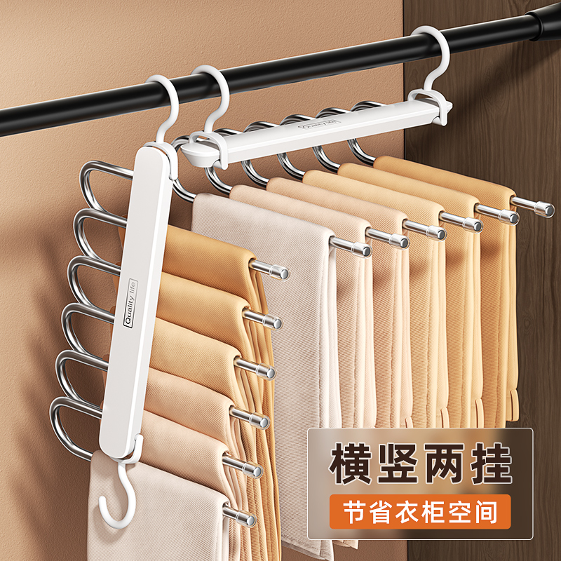 裤架家用无痕挂衣服裤子可折叠晾衣架衣柜收纳防滑裤夹多功能衣架 - 图1