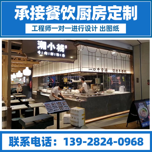 海智达商用电磁炉5000w带汤通平面煲汤炉5-15kw可定制大功率汤炉 - 图1