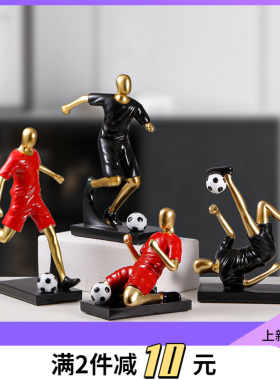 北欧创意足球摆件轻奢高档家居客厅玄关酒柜电视柜装饰品房间摆设