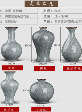 景德镇陶瓷中式客厅摆件家居饰品工艺品仿古花瓶博古架酒柜装饰品
