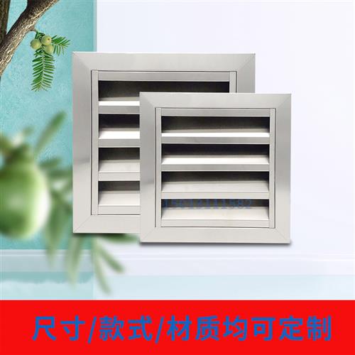 可定制不锈钢防雨百叶窗防雨风罩中央空调通风口百叶窗排烟管 - 图1