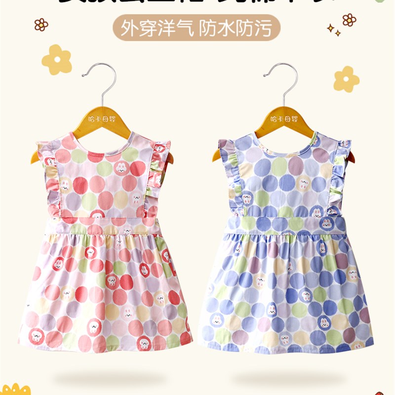 Rika baby girl summer thin kindergarten eating vest style bib waterproof and anti-dirty children's bib summer style sleeveless