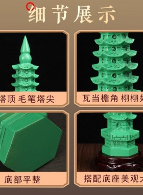 好货桃木绿色文昌塔摆件旗舰店木质制9层13层学生用书桌家居办公