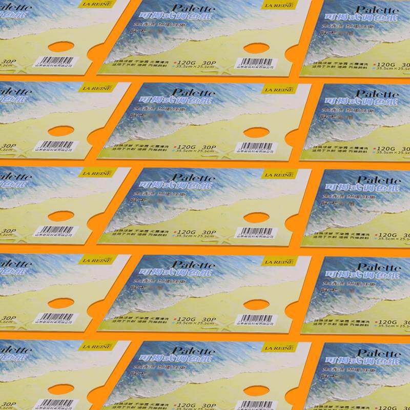 调色纸颜料调色盘美术生专用水粉丙烯油画大号调色板色彩米亚调色专用一次性可撕调色纸美术生水粉调色本,淘宝优惠券,粉丝福利购,淘宝优惠卷