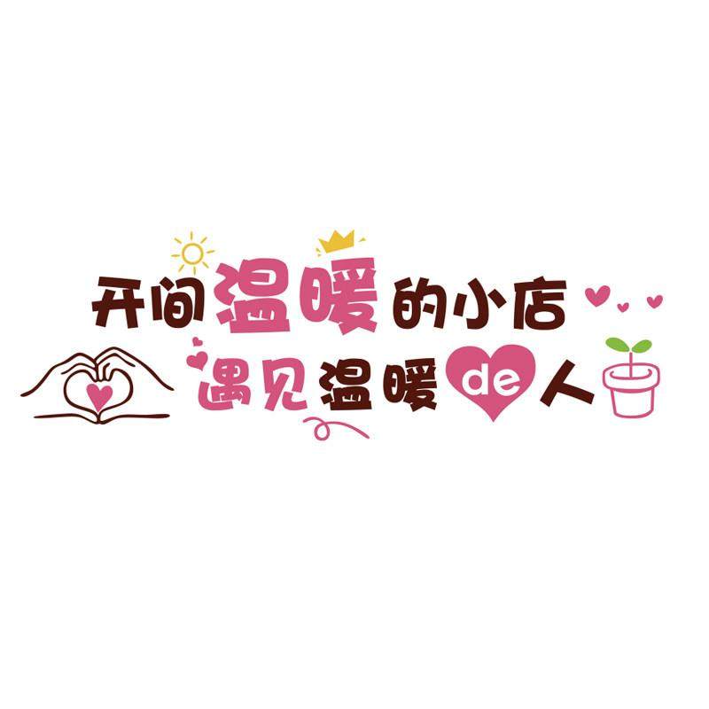 网红美容院店墙面贴软装饰品挂画轻奢高级房间布置形象养生馆背景,淘宝优惠券,粉丝福利购,淘宝优惠卷