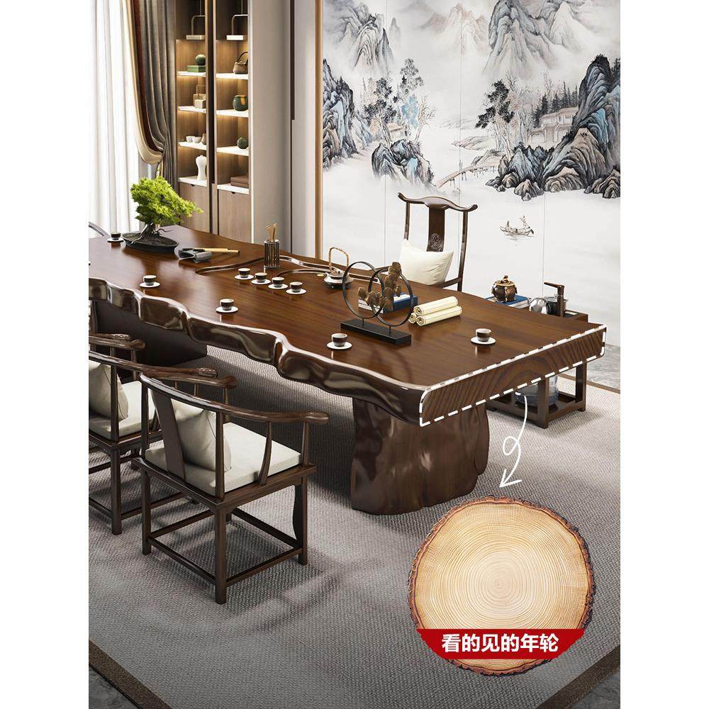 大板茶桌新中式家用茶台现代简约办公室实木茶桌椅组合一桌五椅,淘宝优惠券,粉丝福利购,淘宝优惠卷