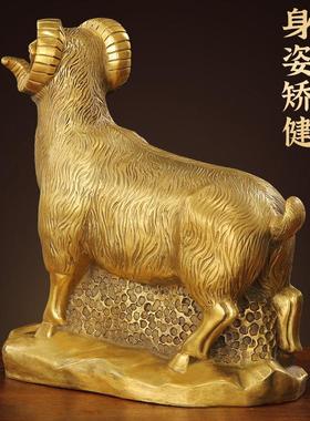 铜羊摆件玄关摆设家居装饰山羊十二生肖羊办公室桌面摆设工艺礼品