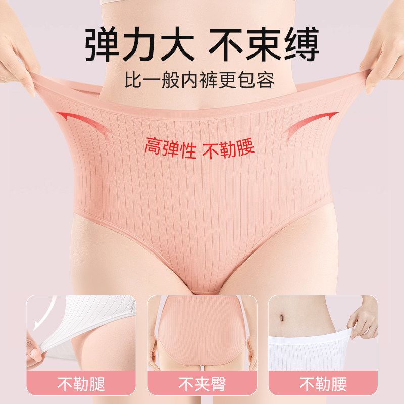猫人女款一次性内裤月子产妇纯棉无菌医用女士孕妇剖腹产高腰大码