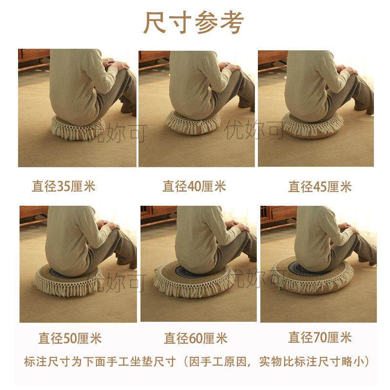 坐垫草墩榻榻米蒲团禅修打坐拜佛地垫跪垫冥想地上打座专用垫坐墩,淘宝优惠券,粉丝福利购,淘宝优惠卷