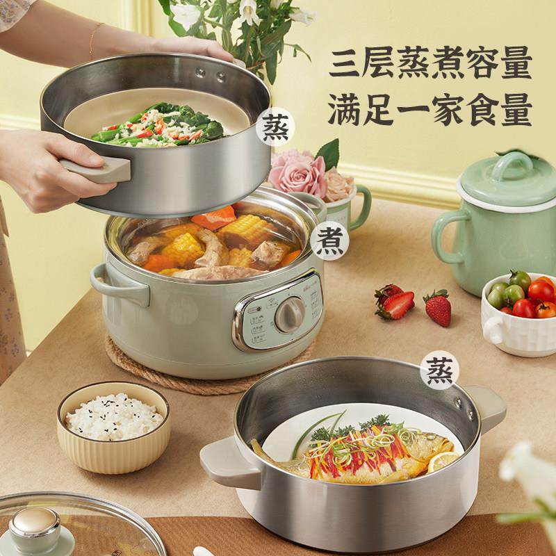 小熊电蒸锅家用小型多功能三层不锈钢蒸锅烹饪机多层蒸煮炖一体锅,淘宝优惠券,粉丝福利购,淘宝优惠卷