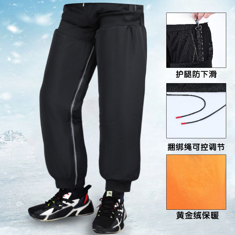 电动摩托车护膝保暖冬季加绒加厚电瓶车防风防寒拉链冬护腿男女款,淘宝优惠券,粉丝福利购,淘宝优惠卷