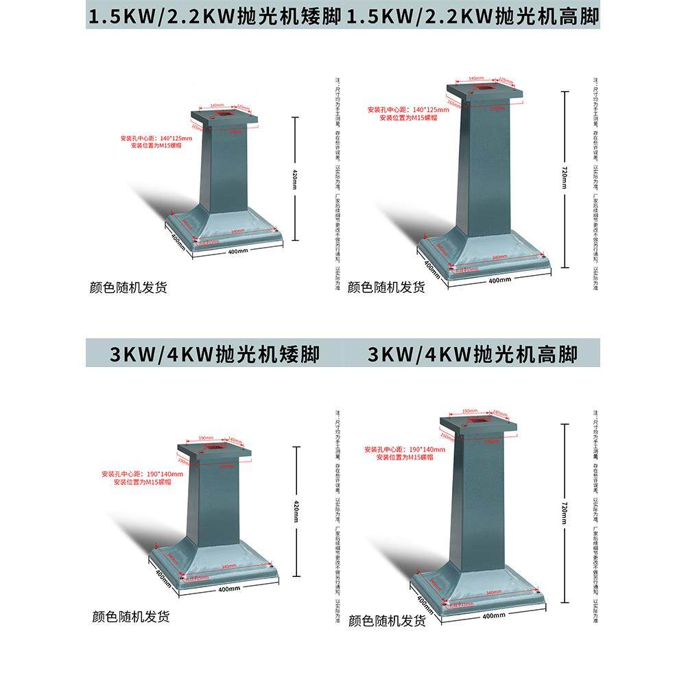 台立式砂轮机钢板底座台钻工作台抛光机支架安装座高脚矮脚底脚包,淘宝优惠券,粉丝福利购,淘宝优惠卷