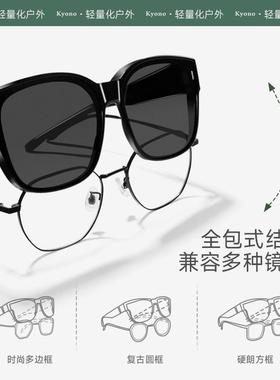 明月京野偏光墨镜可套近视镜女登山滑雪男士近视太阳镜套镜18259