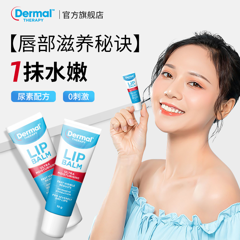 DermalTherapyĽŮʪѲˮȥƤ35Ԫ