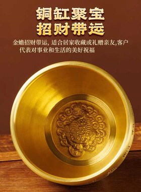 热销百福铜缸纯铜聚宝盆黄铜缸福字招财米缸摆件小新款财运聚财实