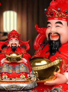 热销财神爷家用摆件神像汉白玉黄财神爷像文财神范蠡招财店铺开业