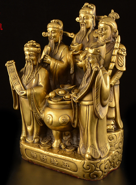 热销五路财神摆件 纯铜财神爷佛像供奉文财神客厅办公室财位特大