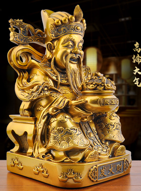 热销鎏金铜财神爷供奉佛像家居客厅装饰品大比干文财神招财摆件工