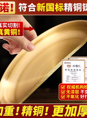 热销纯铜供盘供果果盘家用上供财神爷贡盘摆件供品盘佛堂供奉供佛