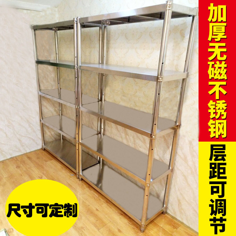 304不锈钢厨房置物架五层落地多层仓库货架家用微波炉储物架5层,淘宝优惠券,粉丝福利购,淘宝优惠卷