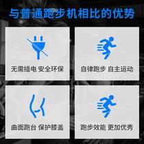 Unpowered treadmill for home curved unplugged gym special fitness equipment commercial unpowered treadmill