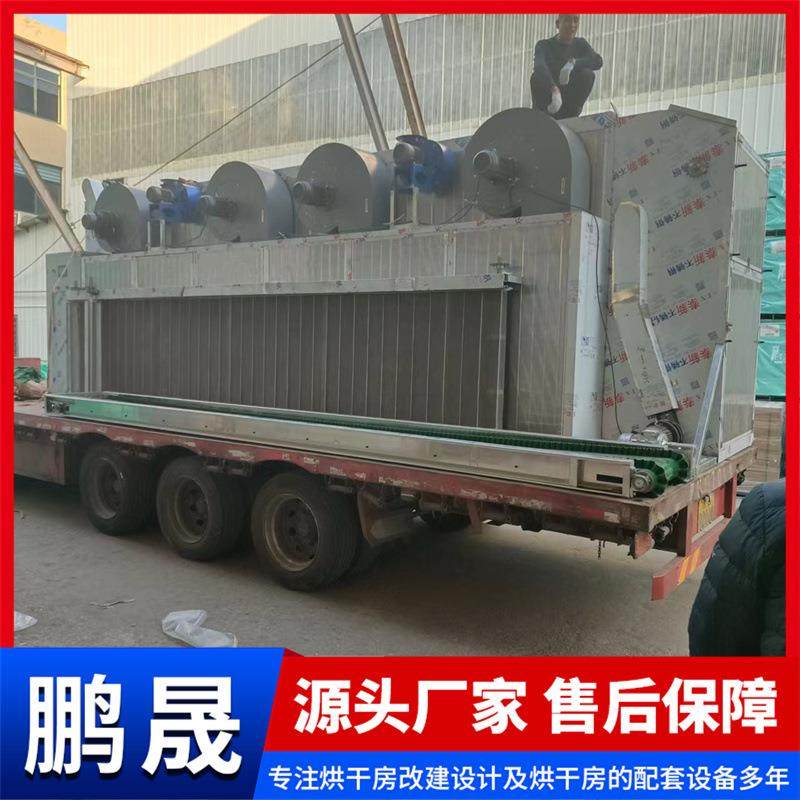 红薯干网带烘干机工业辣椒烘干机商用空气能大枣核桃网带烘干机,淘宝优惠券,粉丝福利购,淘宝优惠卷