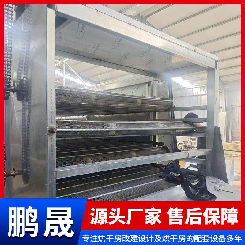 红薯干网带烘干机工业辣椒烘干机商用空气能大枣核桃网带烘干机,淘宝优惠券,粉丝福利购,淘宝优惠卷