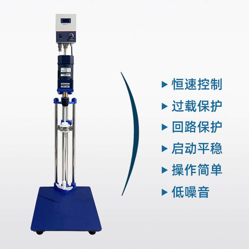 实验室数显电动机搅拌器恒速式水下大中型搅拌器实验室电动搅拌器,淘宝优惠券,粉丝福利购,淘宝优惠卷