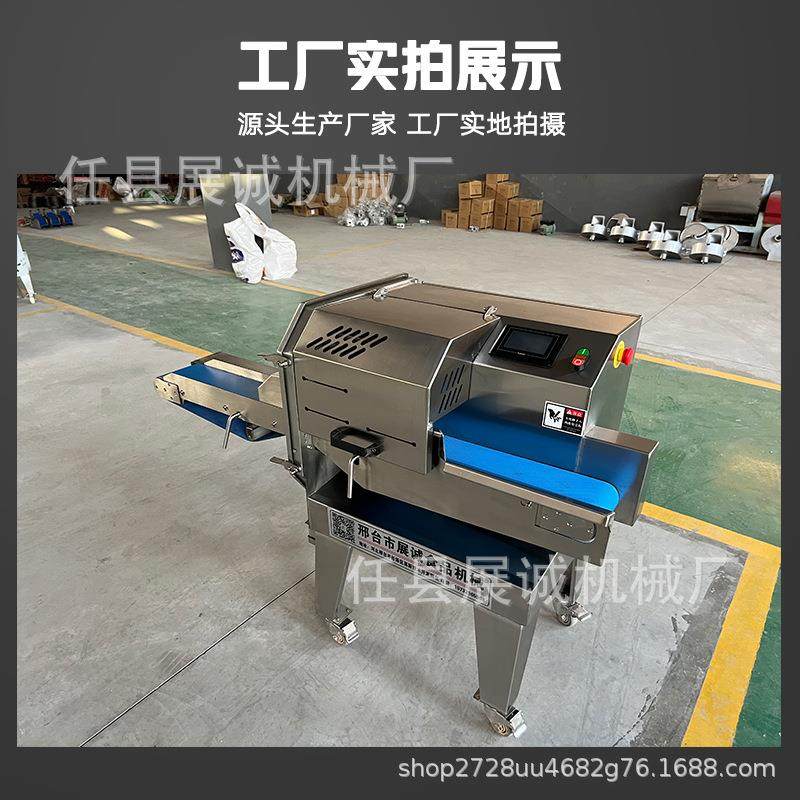 商用切片机全自动数控腊肉肠条子肉梅菜扣肉切,淘宝优惠券,粉丝福利购,淘宝优惠卷